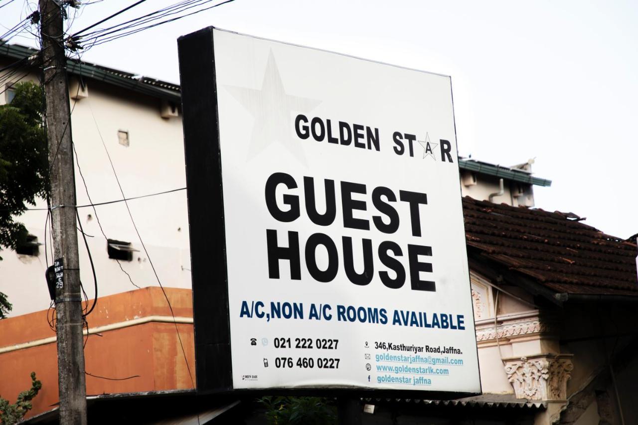 Golden Star Guest House 贾夫纳 外观 照片