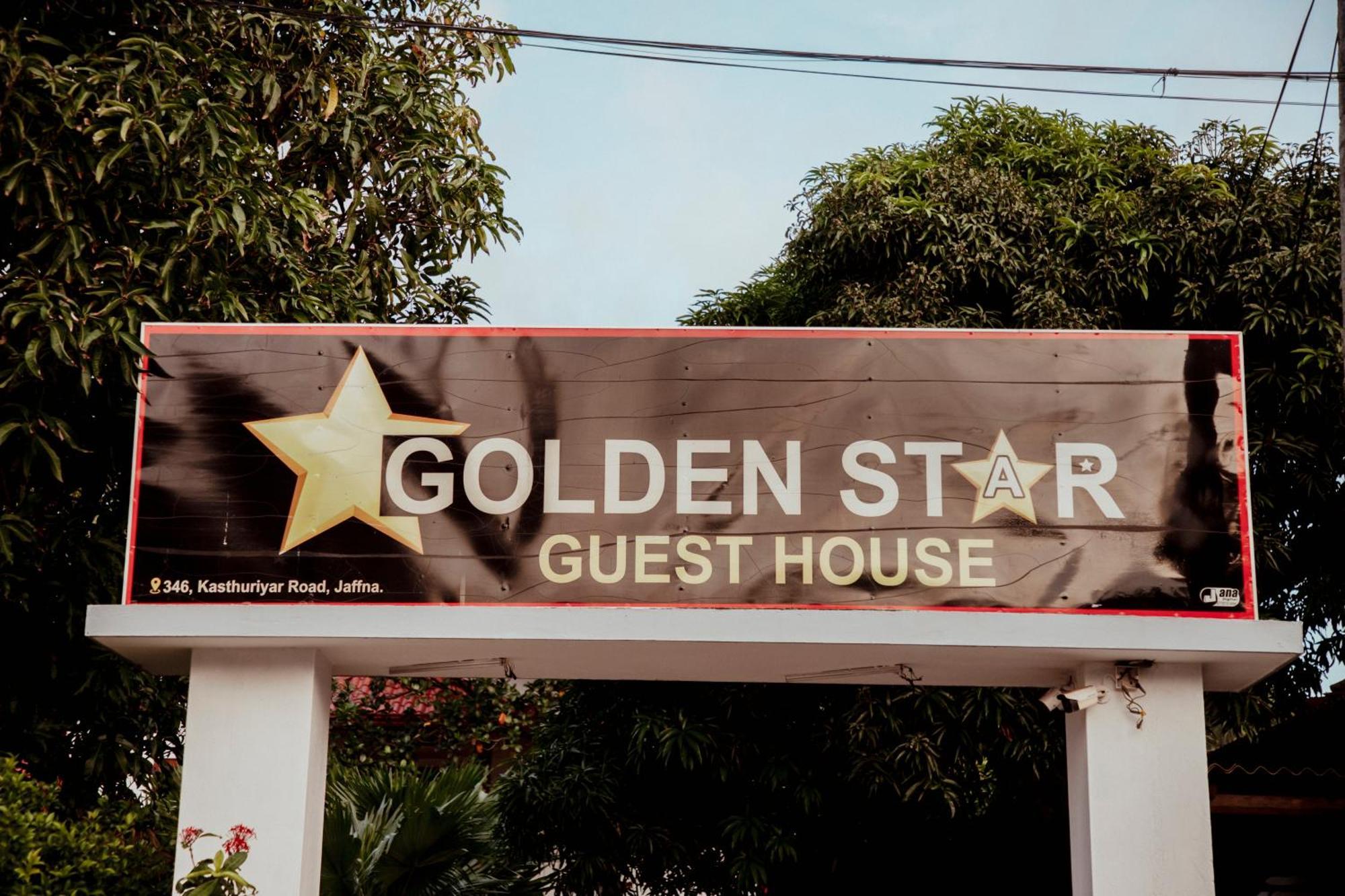 Golden Star Guest House 贾夫纳 外观 照片