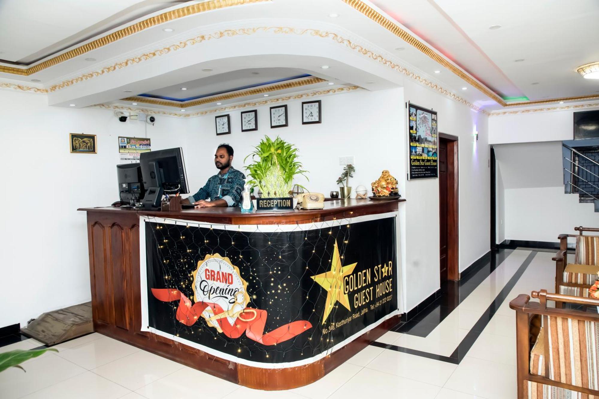 Golden Star Guest House 贾夫纳 外观 照片