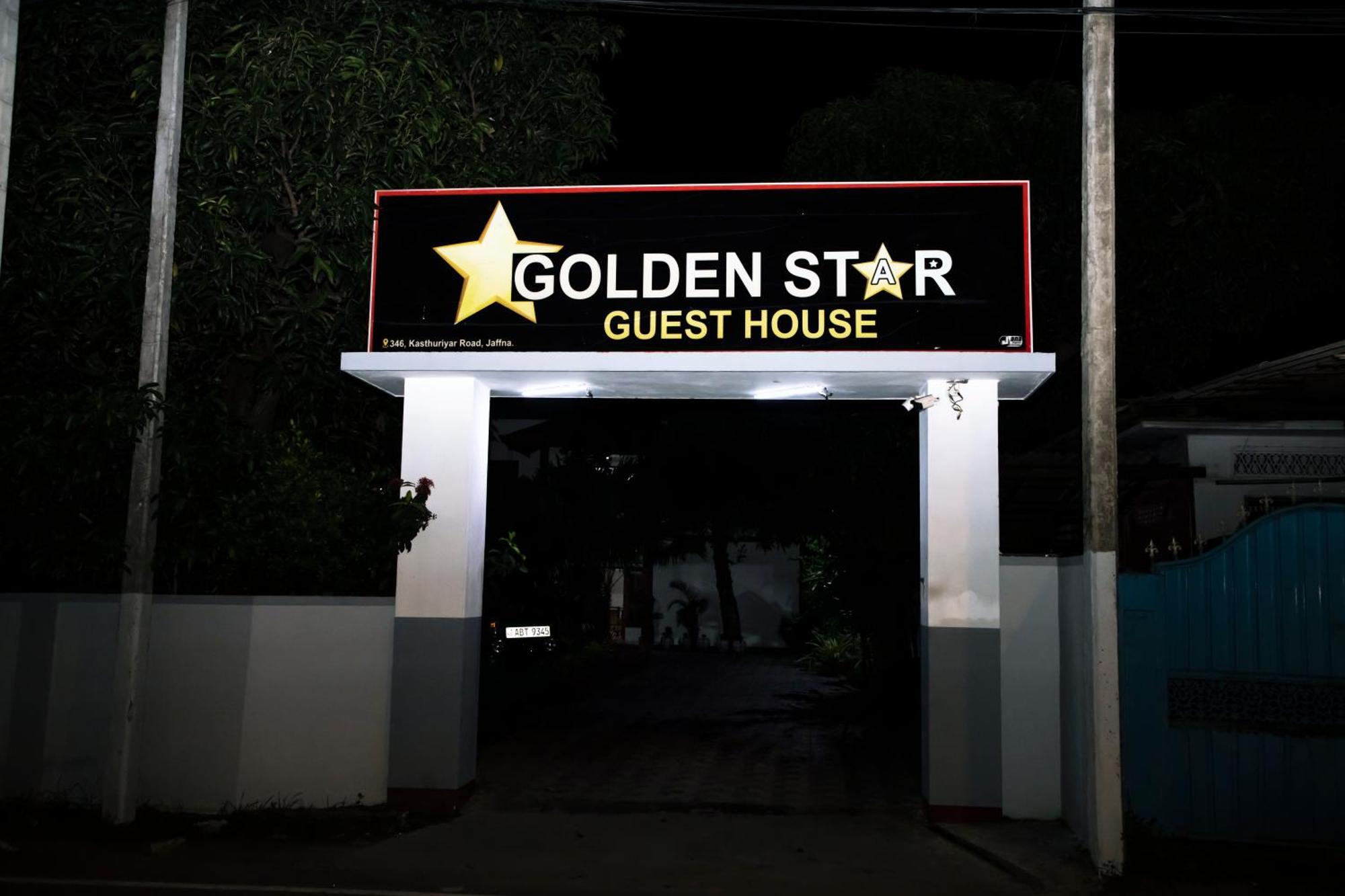 Golden Star Guest House 贾夫纳 外观 照片