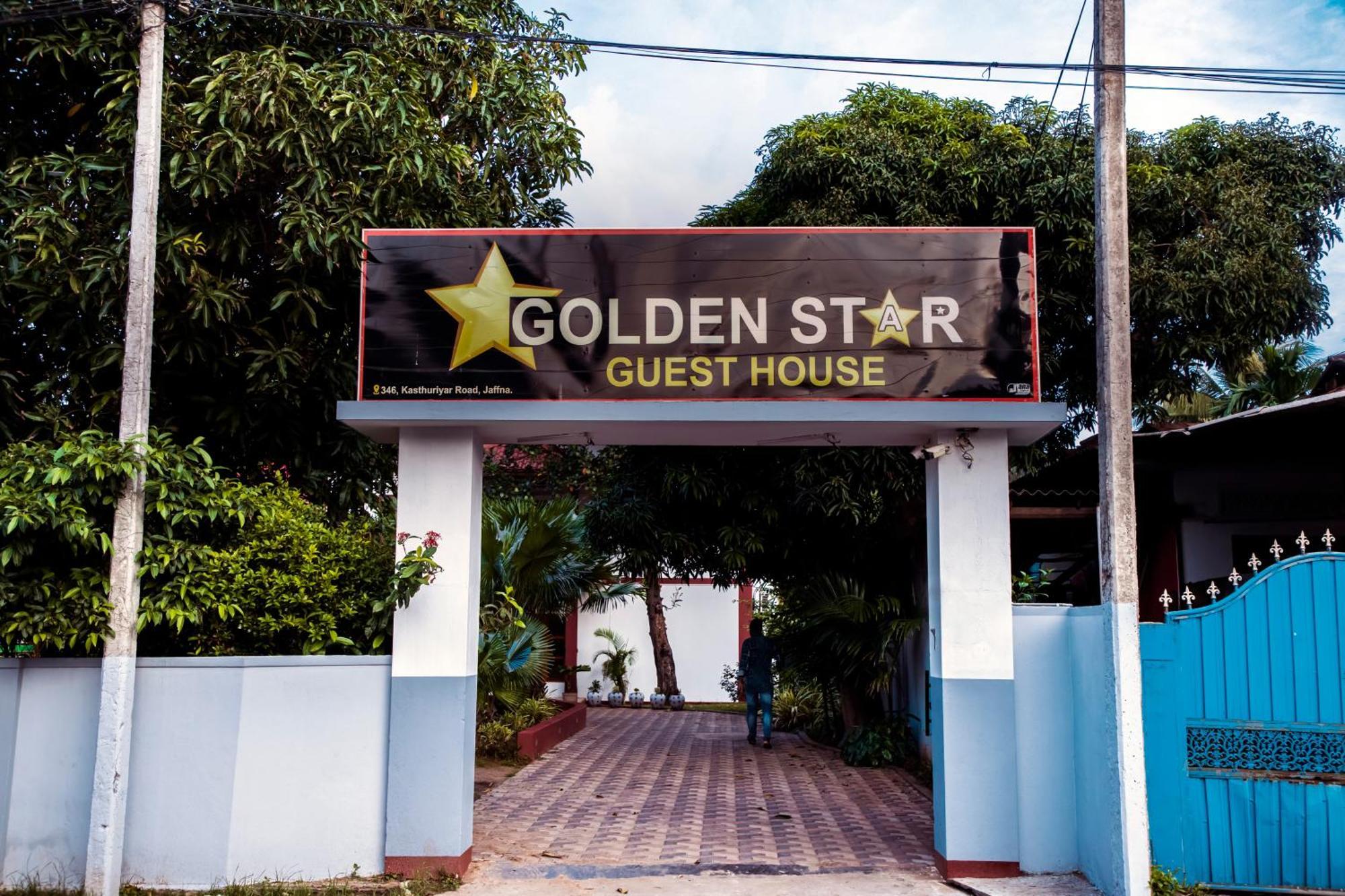 Golden Star Guest House 贾夫纳 外观 照片