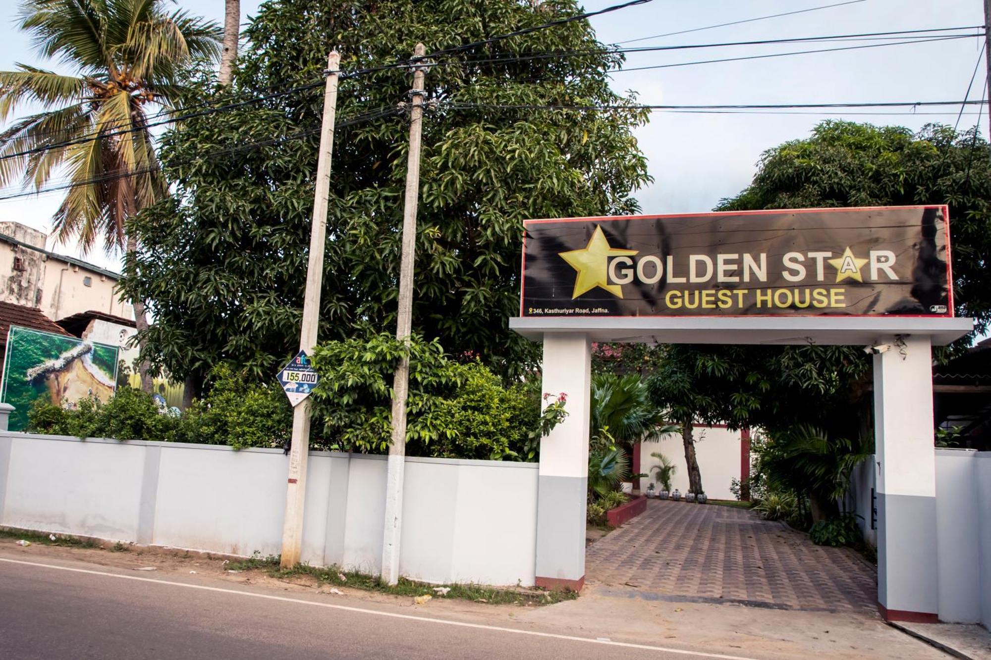 Golden Star Guest House 贾夫纳 外观 照片